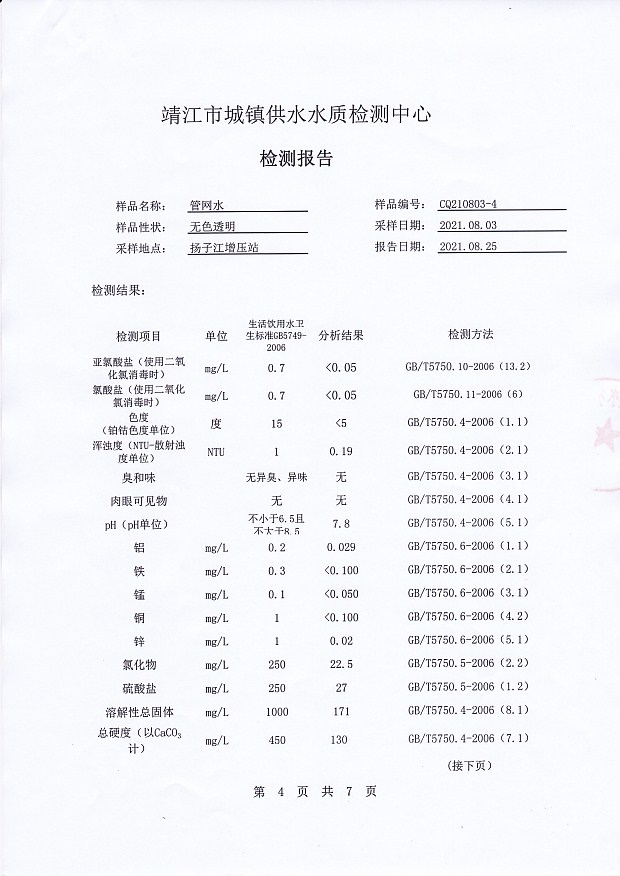 香港宝典免费大全资料