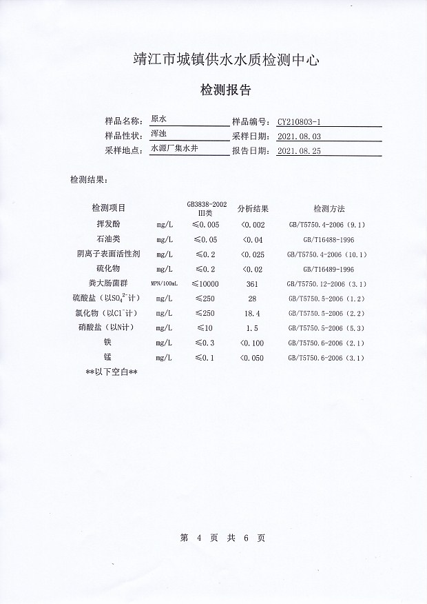 香港宝典免费大全资料