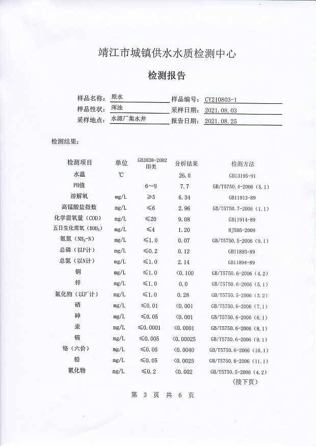 香港宝典免费大全资料