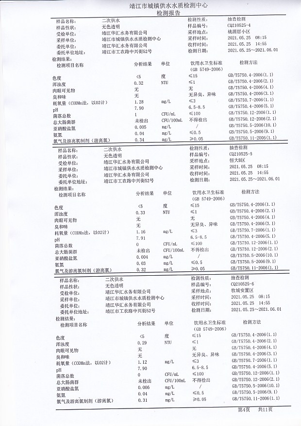 香港宝典免费大全资料