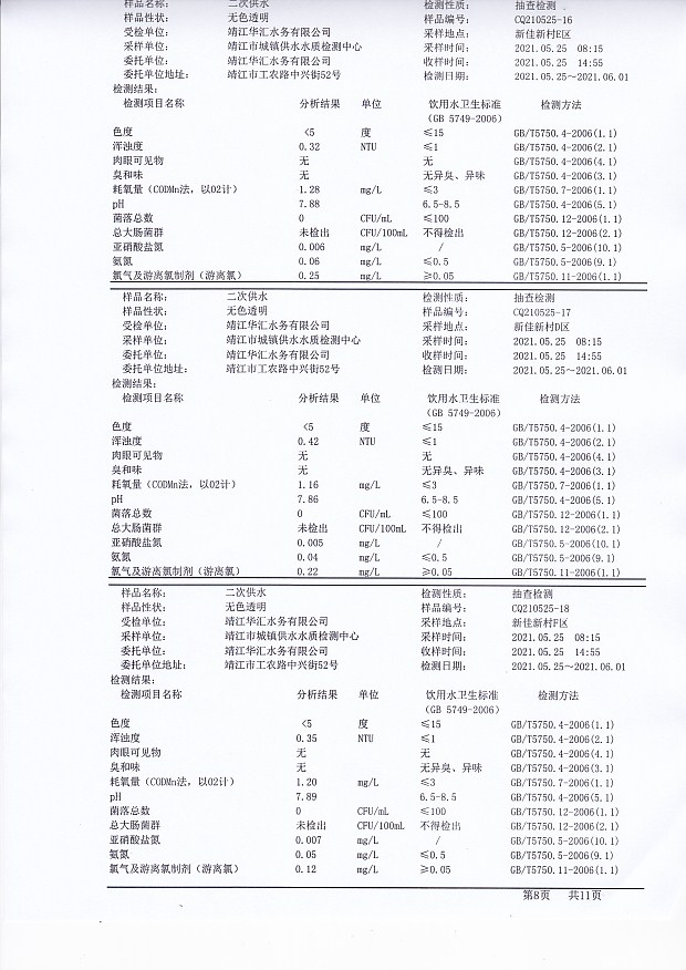 香港宝典免费大全资料