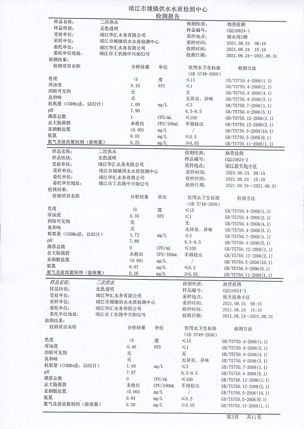 香港宝典免费大全资料