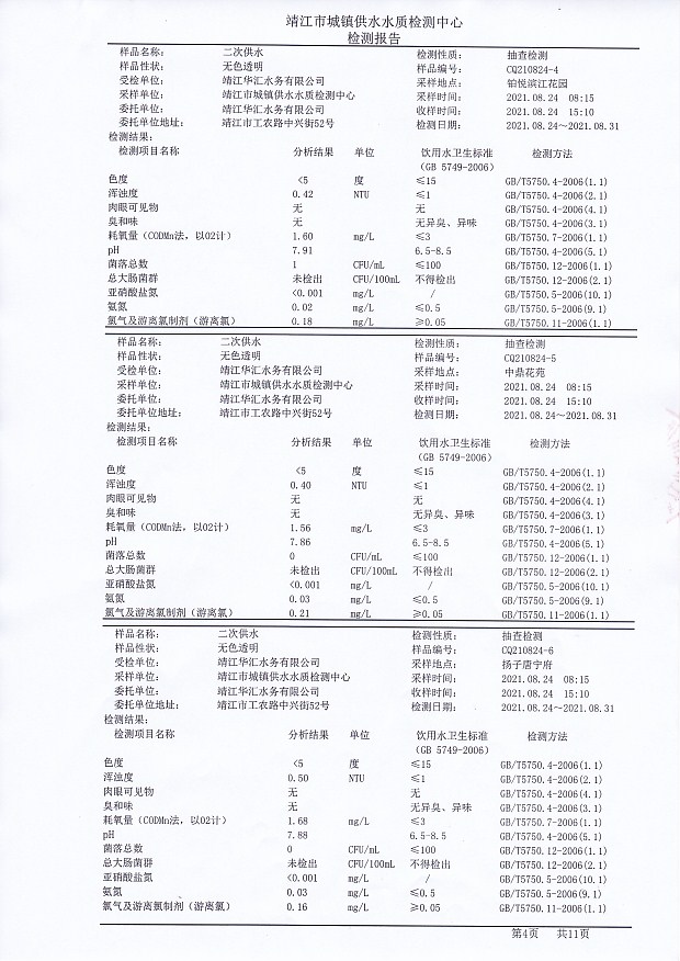 香港宝典免费大全资料