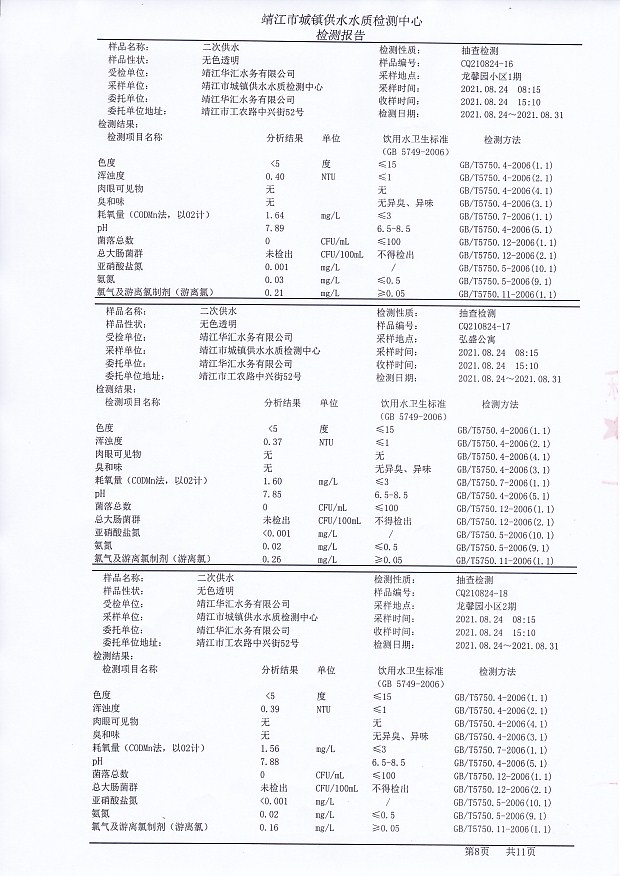 香港宝典免费大全资料