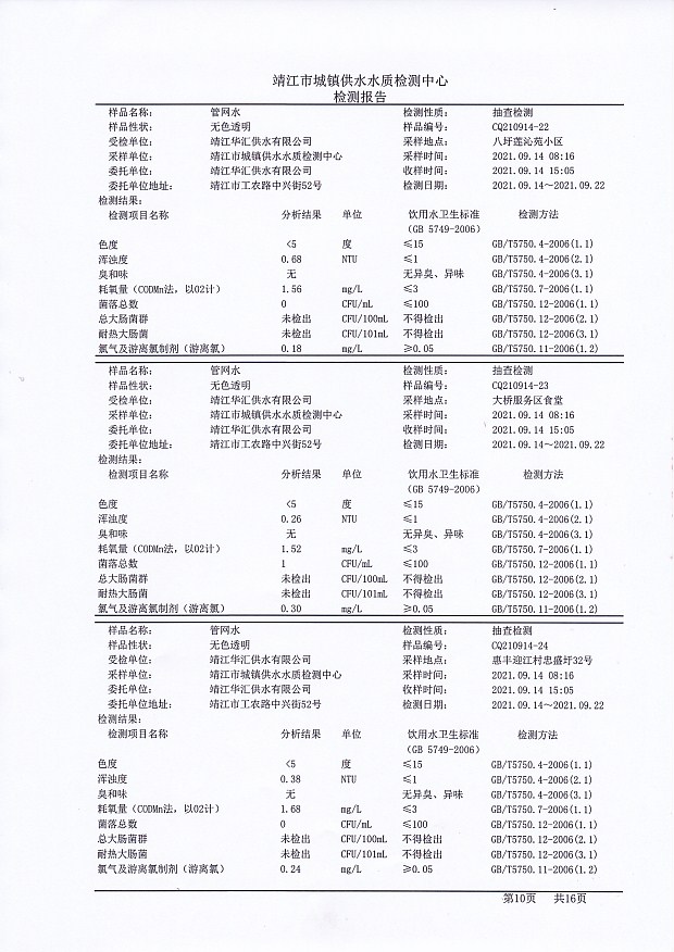 香港宝典免费大全资料