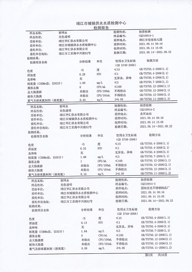 香港宝典免费大全资料