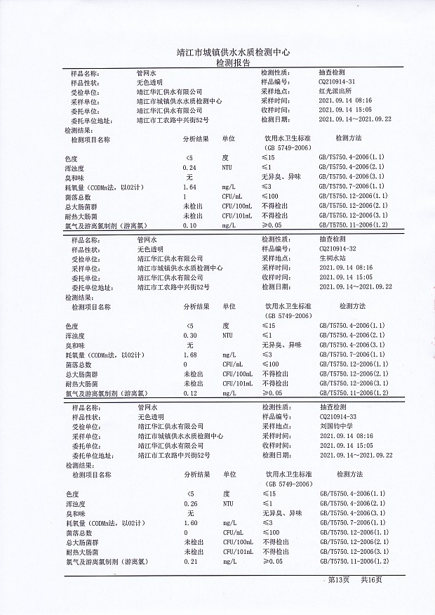 香港宝典免费大全资料