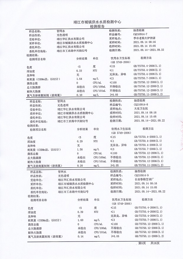 香港宝典免费大全资料