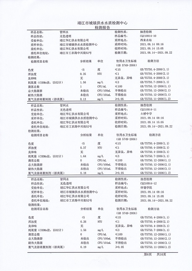 香港宝典免费大全资料