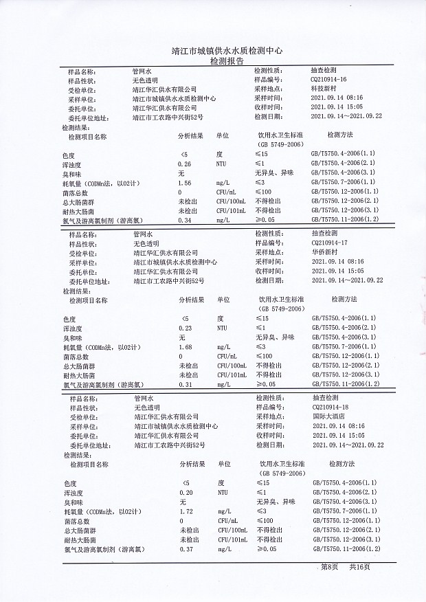 香港宝典免费大全资料