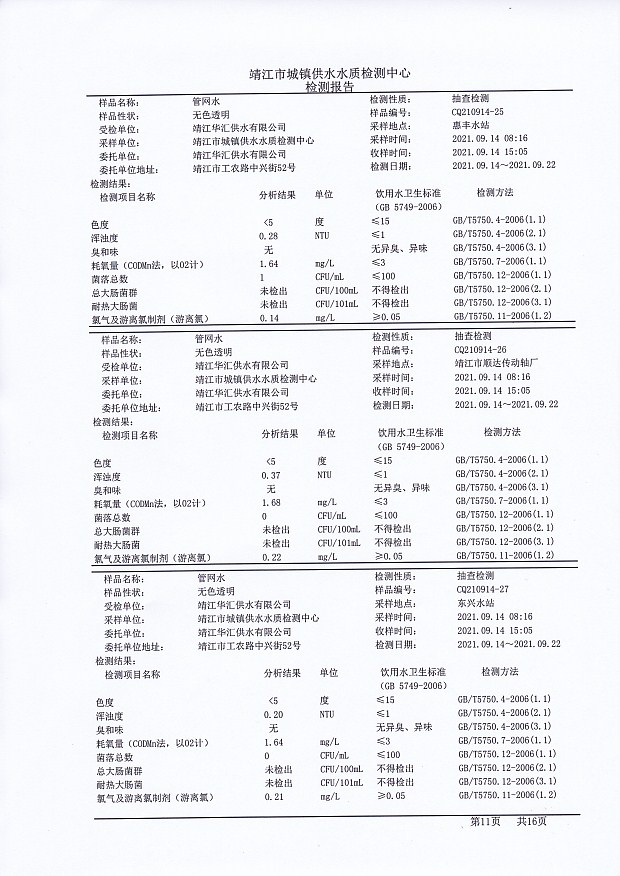 香港宝典免费大全资料