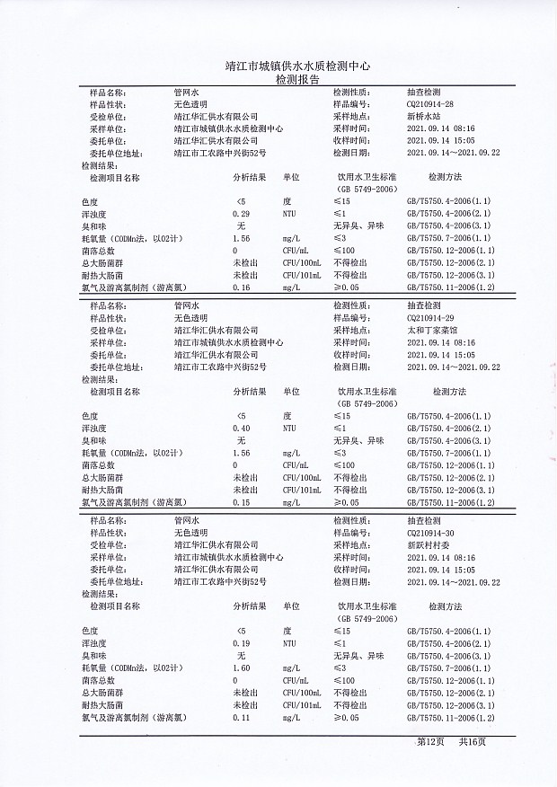 香港宝典免费大全资料