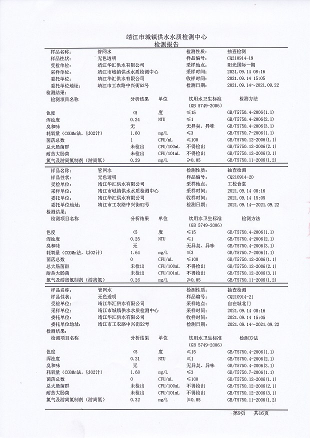 香港宝典免费大全资料