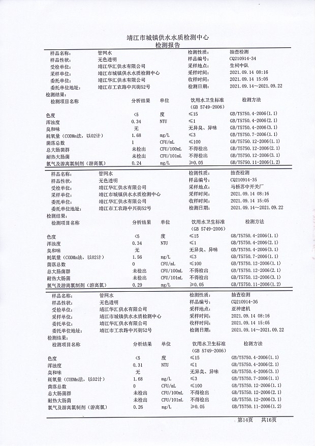 香港宝典免费大全资料