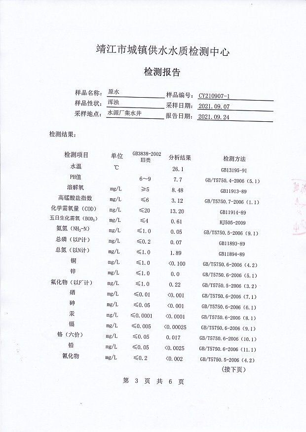 香港宝典免费大全资料