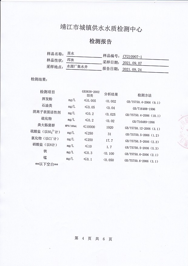 香港宝典免费大全资料