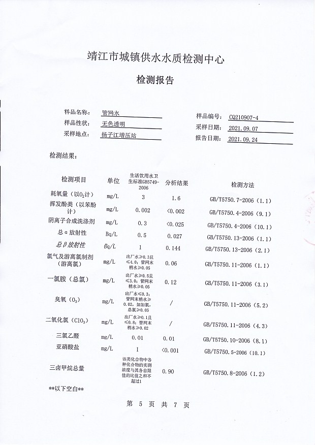 香港宝典免费大全资料