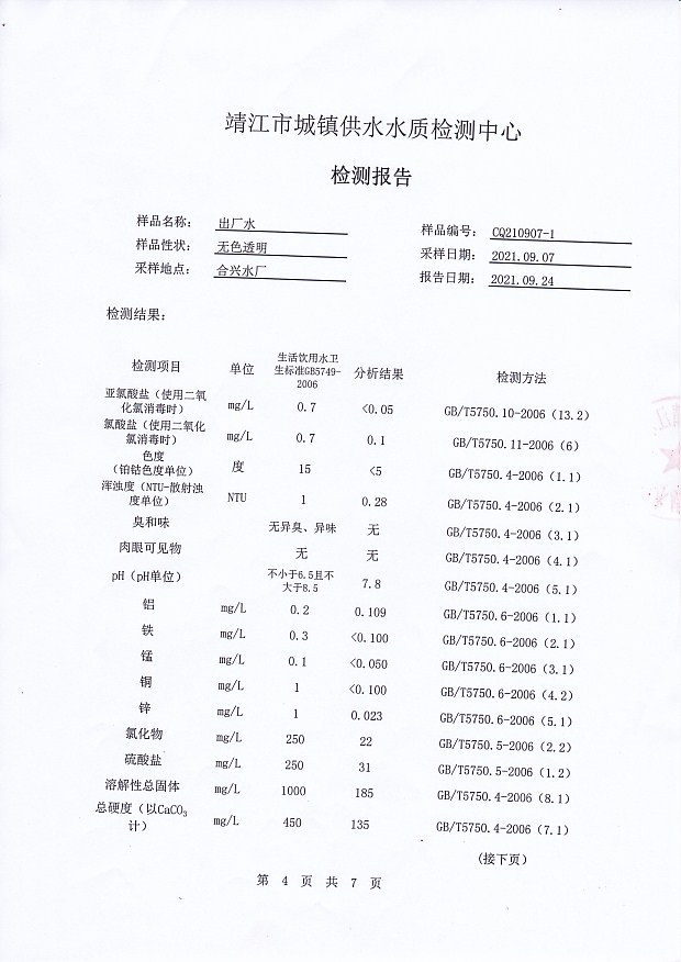 香港宝典免费大全资料