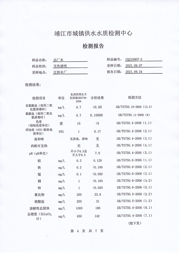 香港宝典免费大全资料