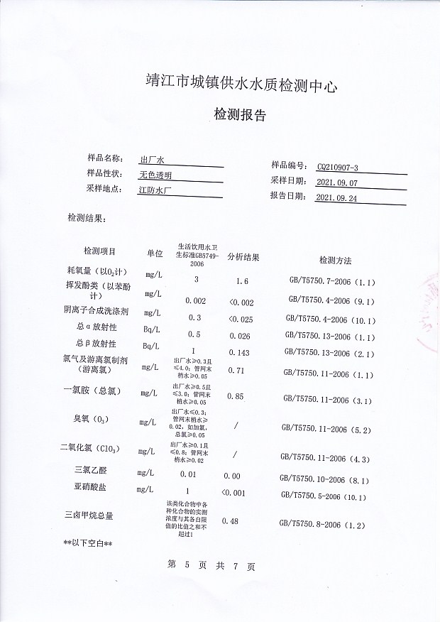 香港宝典免费大全资料