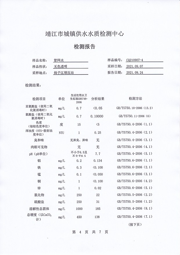 香港宝典免费大全资料