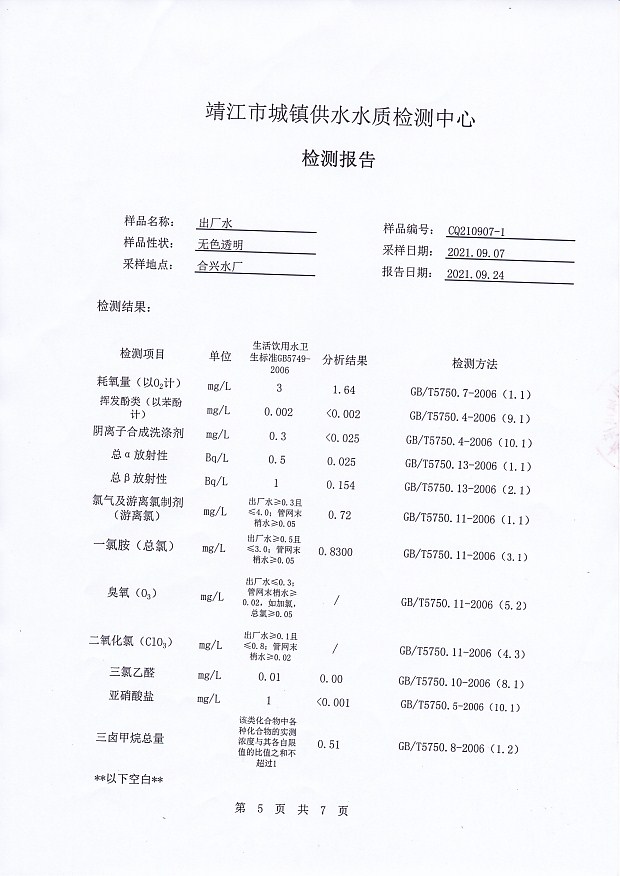 香港宝典免费大全资料