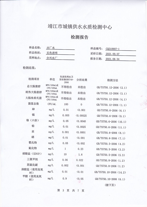 香港宝典免费大全资料