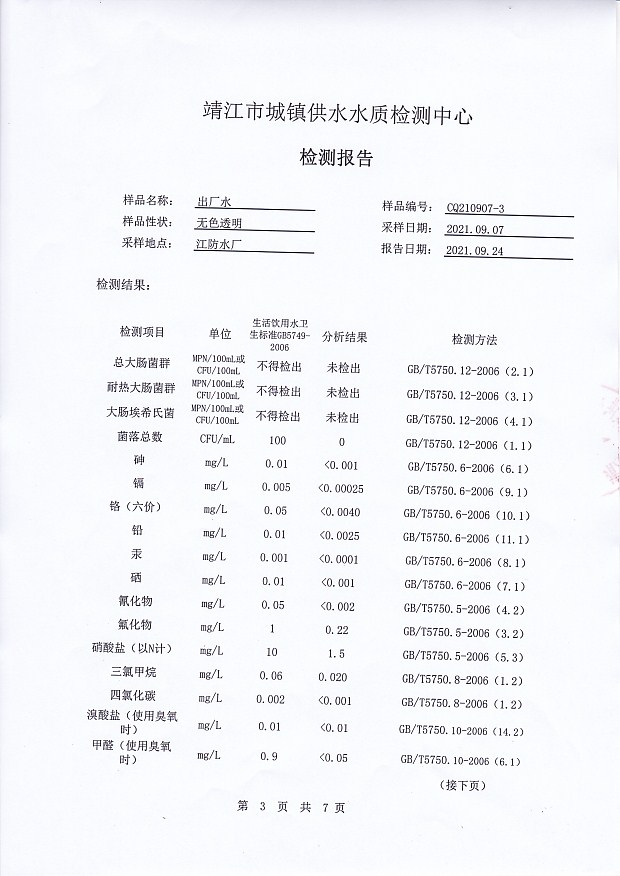 香港宝典免费大全资料