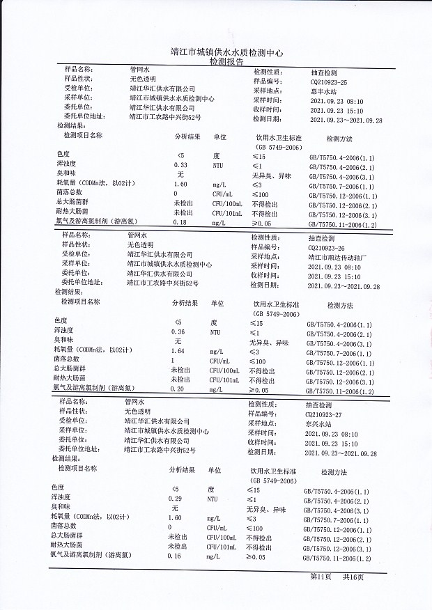 香港宝典免费大全资料