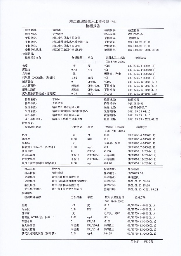 香港宝典免费大全资料