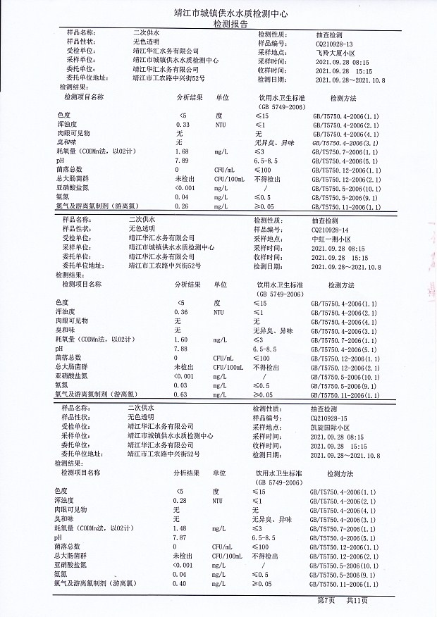 香港宝典免费大全资料