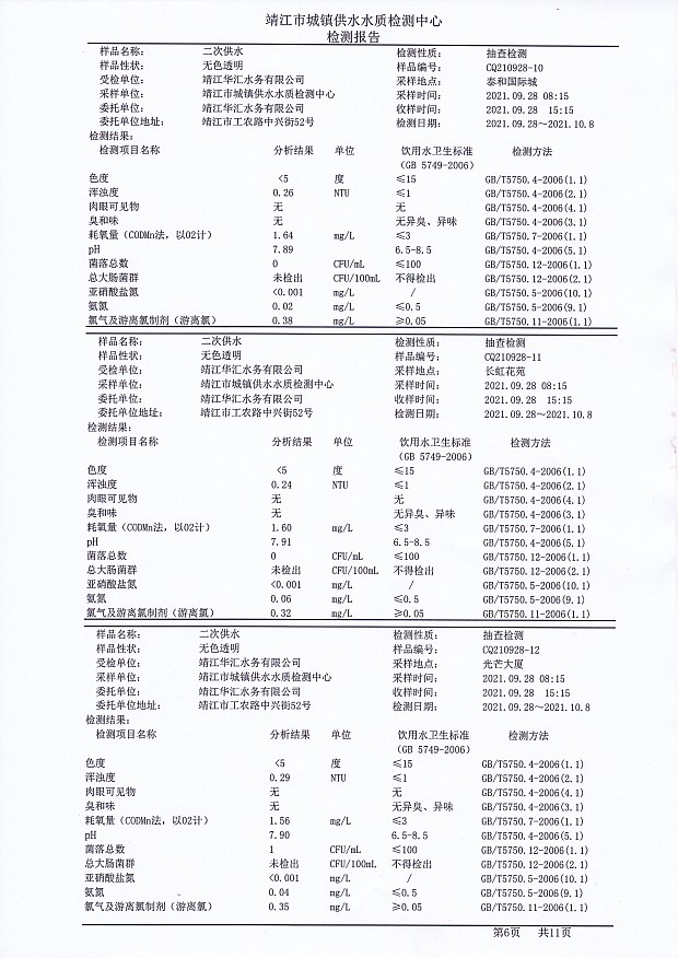 香港宝典免费大全资料