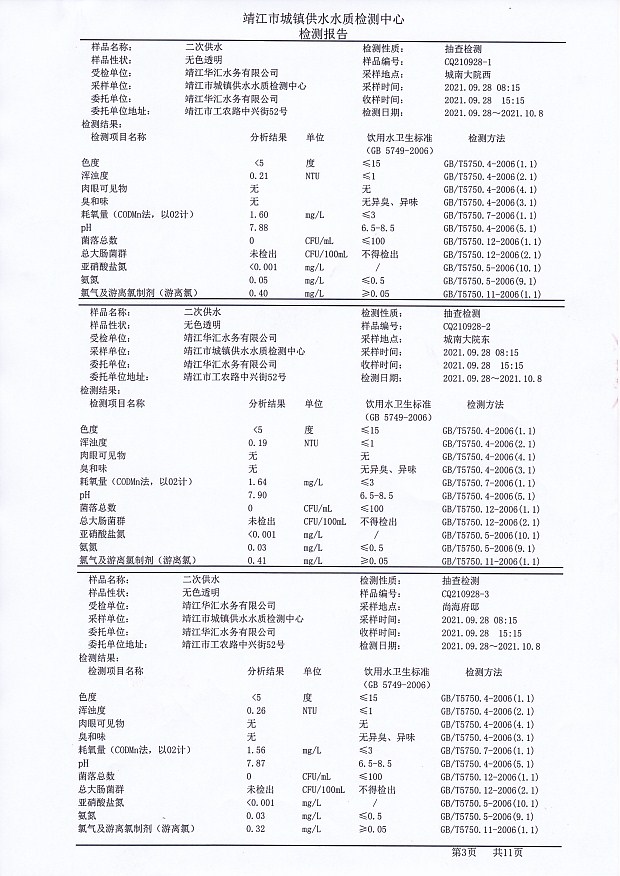 香港宝典免费大全资料