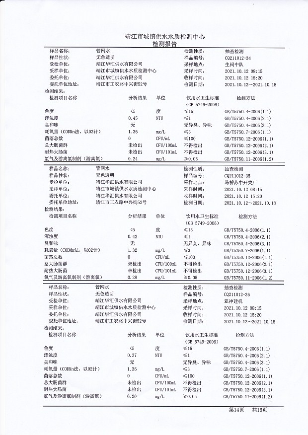 香港宝典免费大全资料