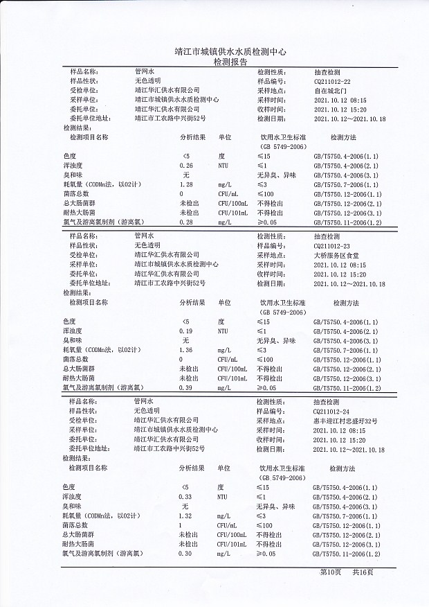 香港宝典免费大全资料