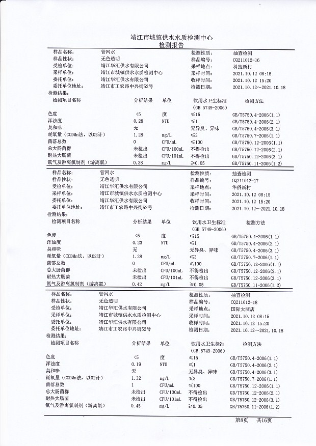 香港宝典免费大全资料