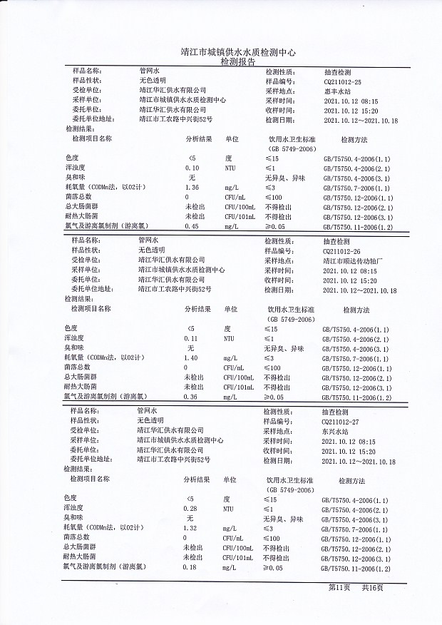 香港宝典免费大全资料