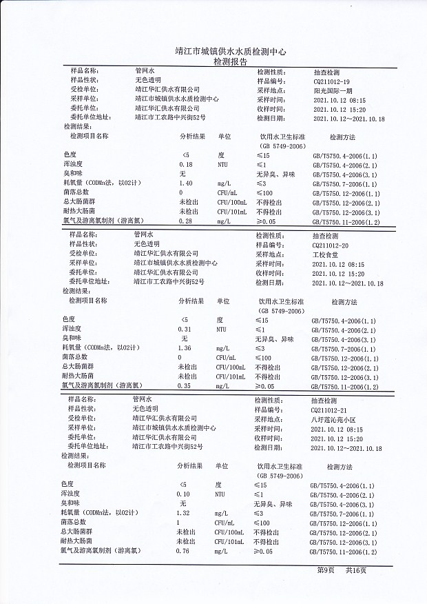 香港宝典免费大全资料