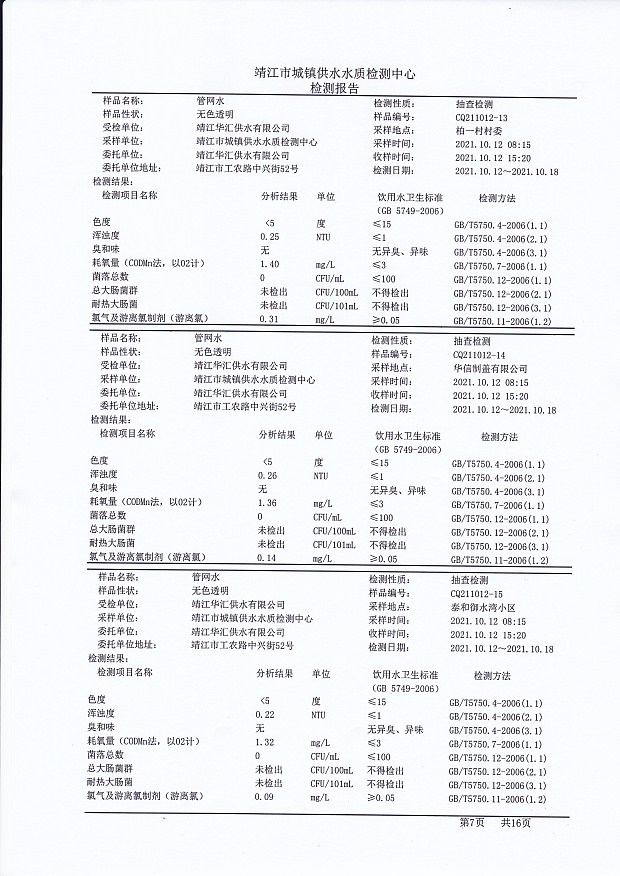 香港宝典免费大全资料