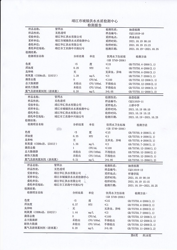 香港宝典免费大全资料