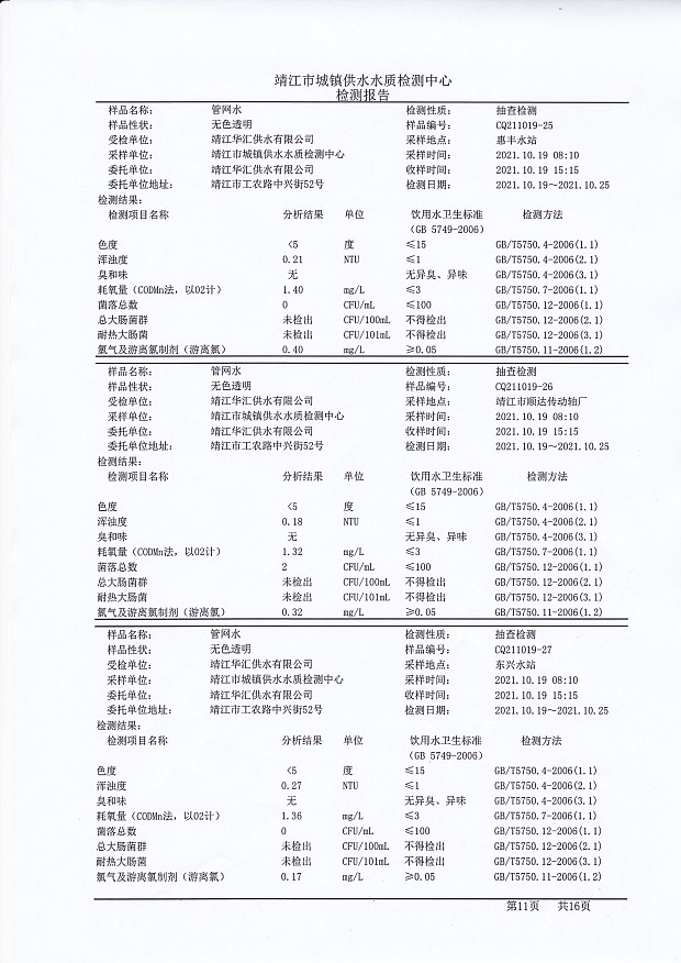 香港宝典免费大全资料