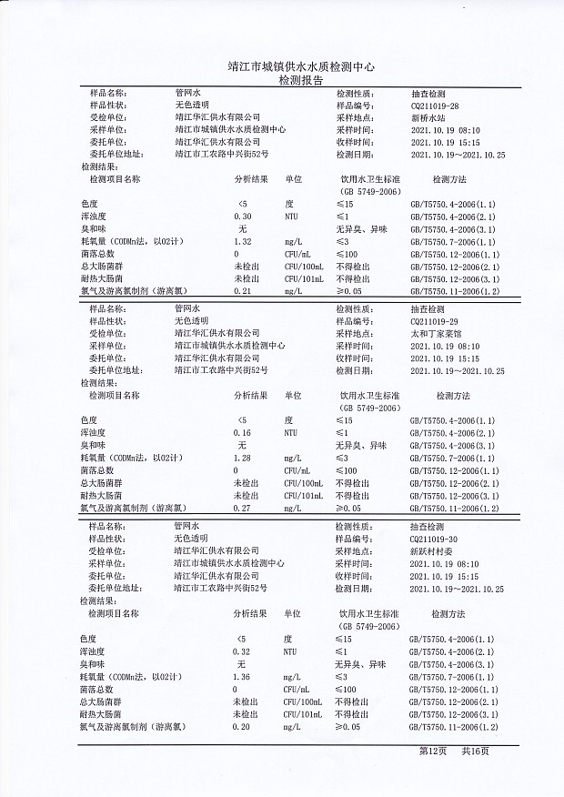 香港宝典免费大全资料