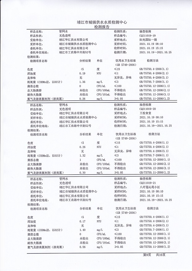 香港宝典免费大全资料