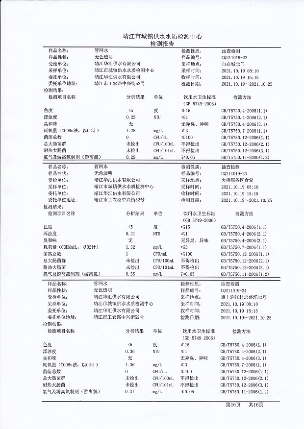 香港宝典免费大全资料