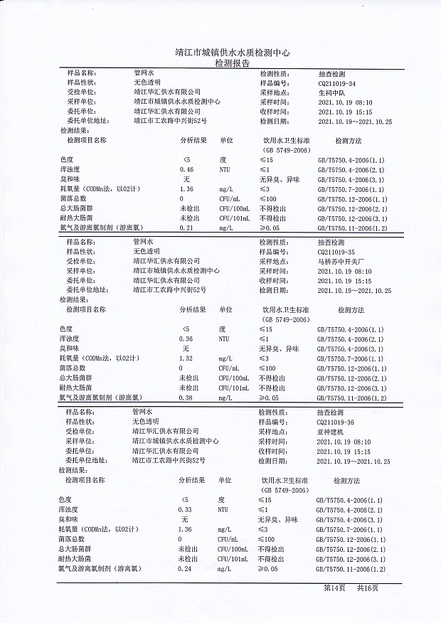 香港宝典免费大全资料