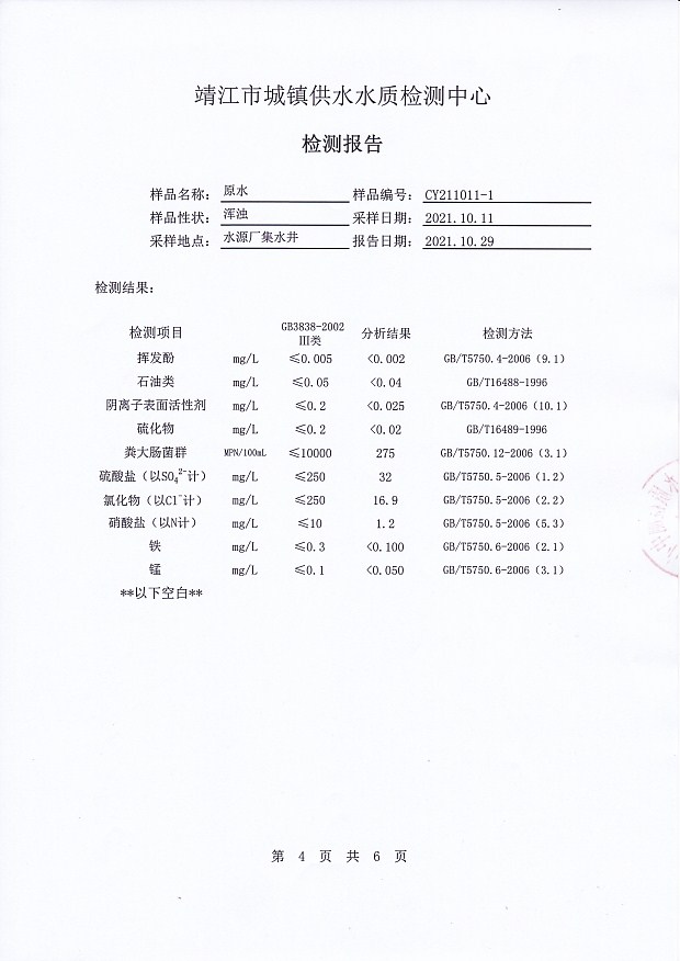 香港宝典免费大全资料