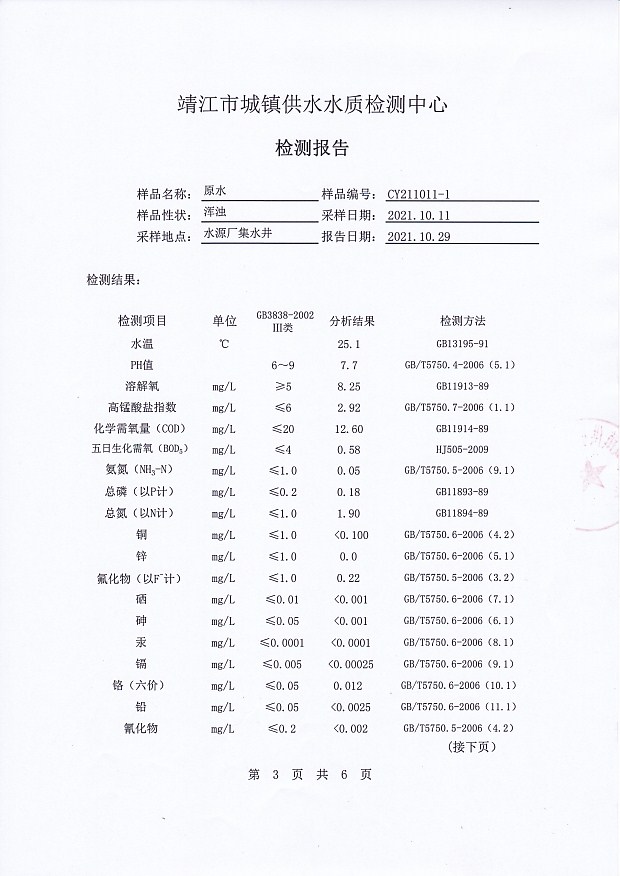 香港宝典免费大全资料