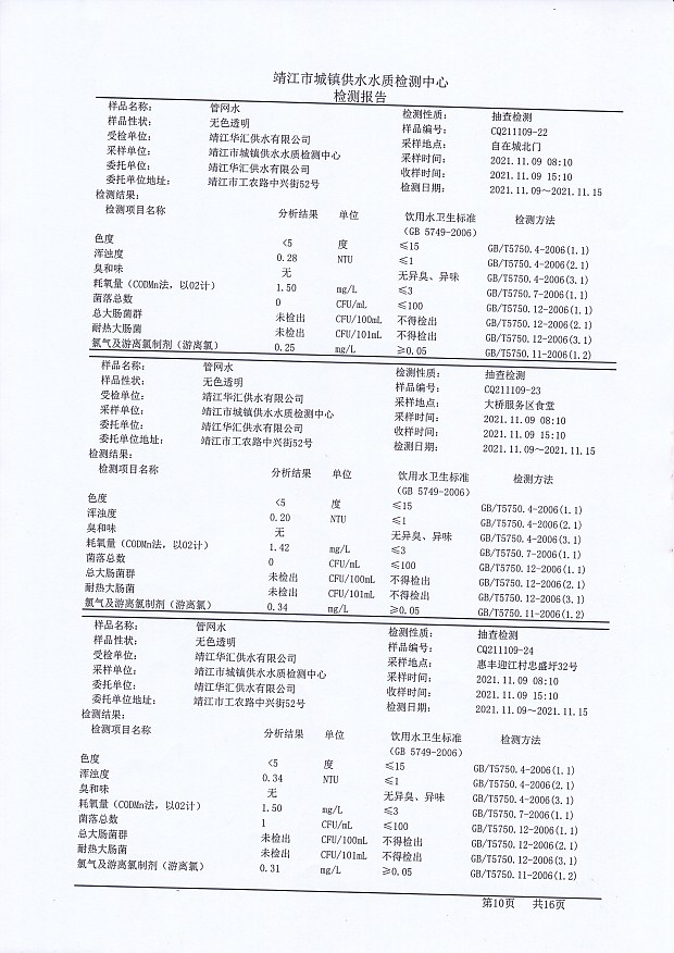 香港宝典免费大全资料