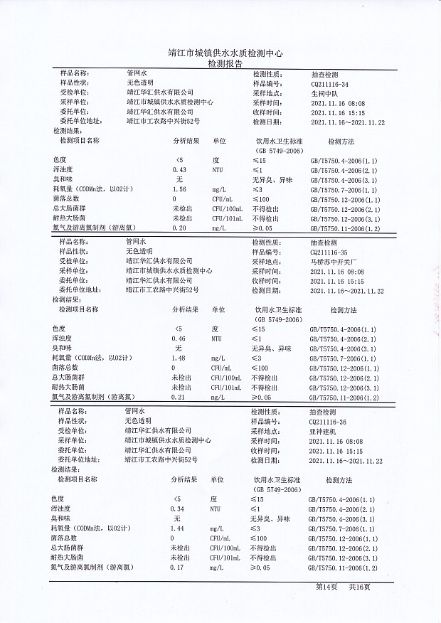 香港宝典免费大全资料