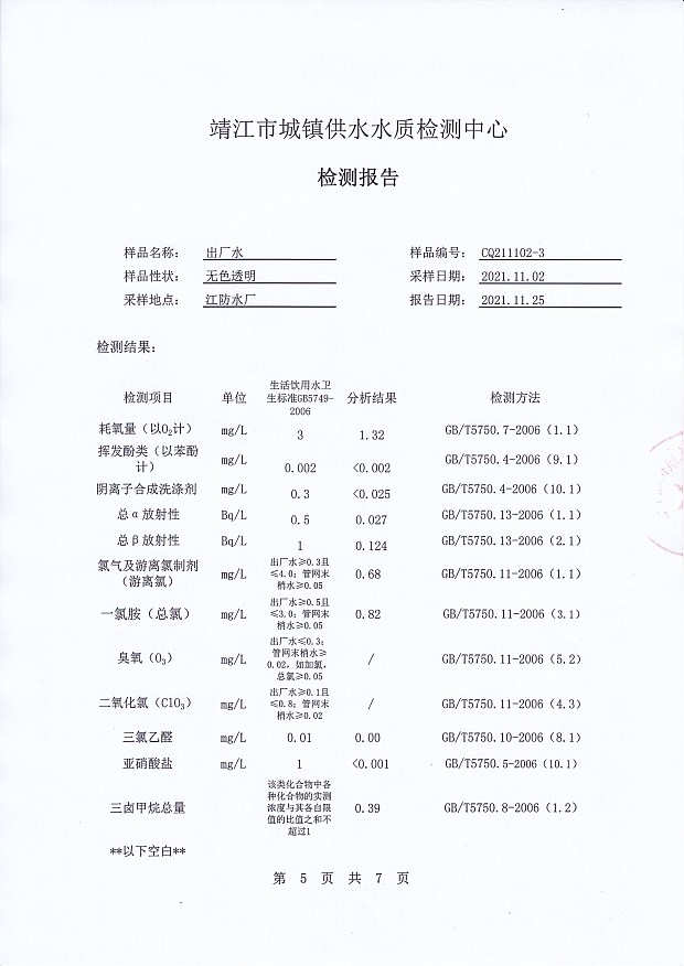 香港宝典免费大全资料